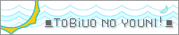 �C�V�l/�[�c�i/����